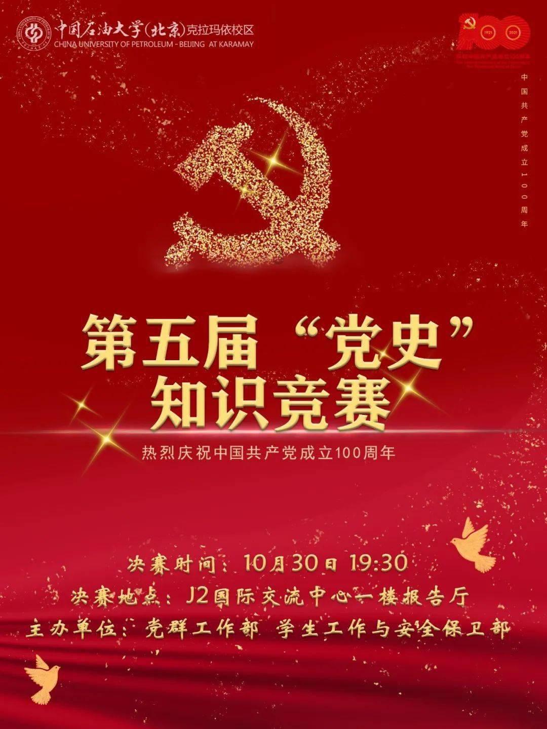 高校回应老鼠在食品架子上乱跑!具体是如何回应的?-权威问答网站